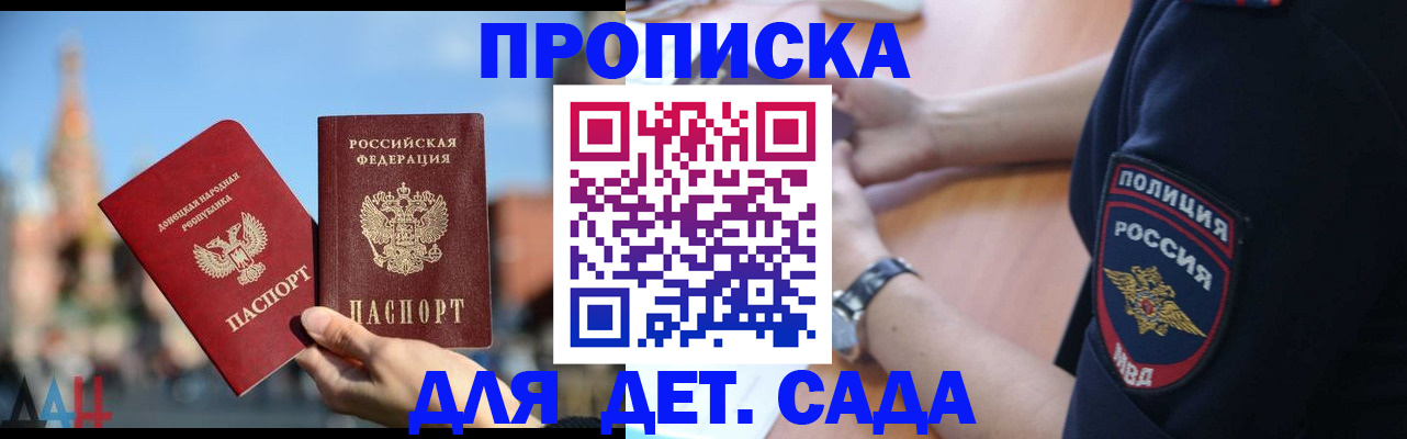 найти адрес прописки в Димитровграде